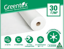 Агроволокно Greentex біла щільність 30 г/м2