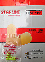 Беруші Starline