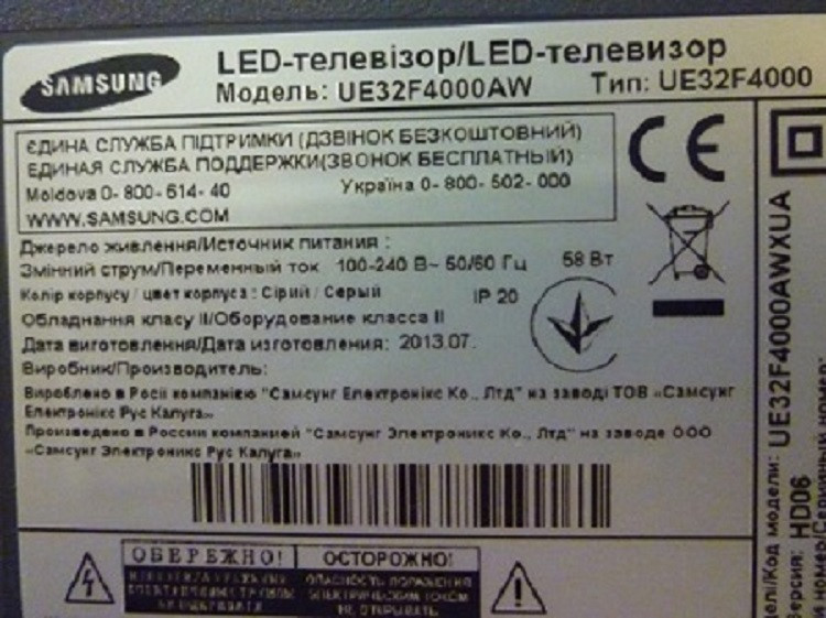Плати від LED TV Samsung UE32F4000AWXUA поблочно (матриця розбита).