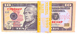 Засоби сувенірні "10 доларів" В упак: 80 шт.