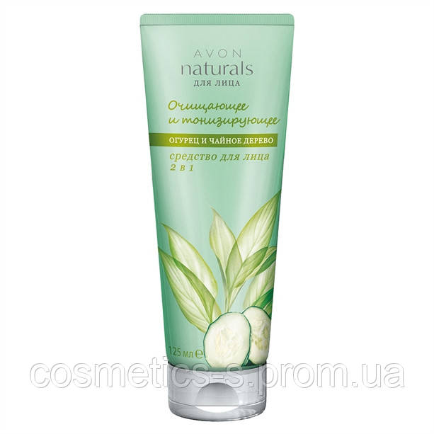 Очищаючий і тонізуючий засіб 2 в 1 для обличчя Avon Naturals "огірок і чайне дерево", гель, Ейвон, 125 мл