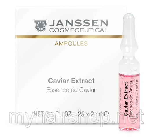 Екстракт ікри (супервостановлення) JANSSEN Ampoules Caviar Extract 25*2 мл