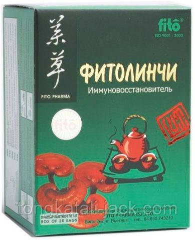 Фитолинчи чай пакетик 1.5 р. № 20