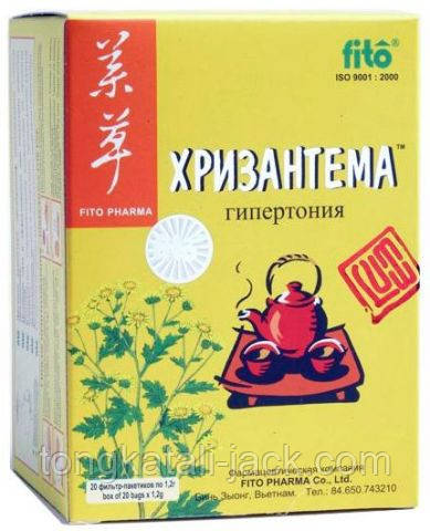 Хризантема чай пакет 1,2 г No 20