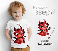 Футболка детская с потайным карманом "Tiny Dragon Кids", для мальчиков