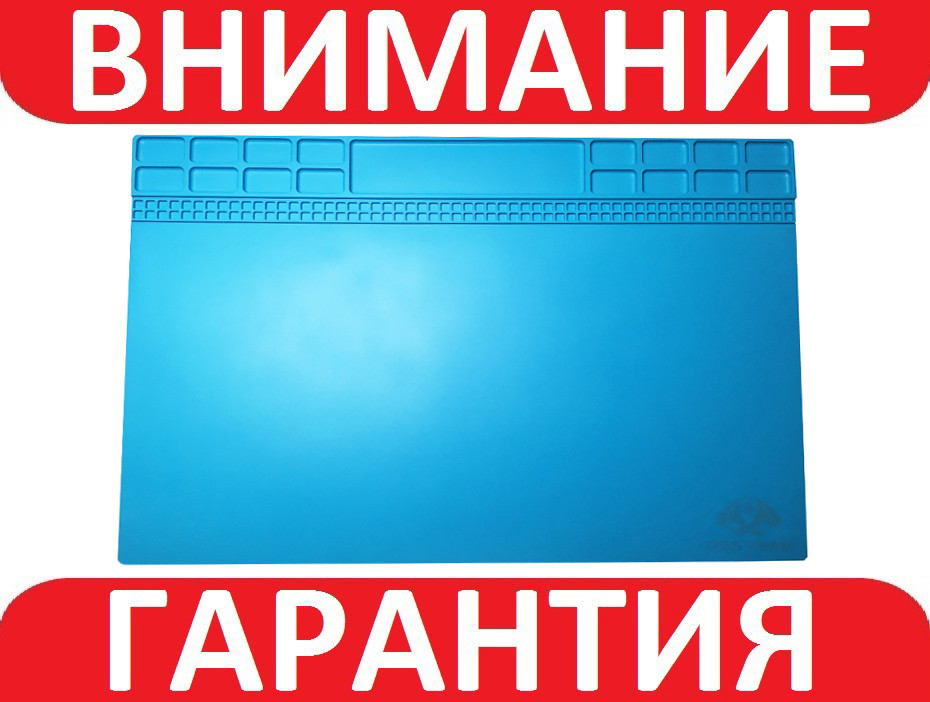 Захисний килимок термостійкий 35 х 25 см, силіконовий для паяння