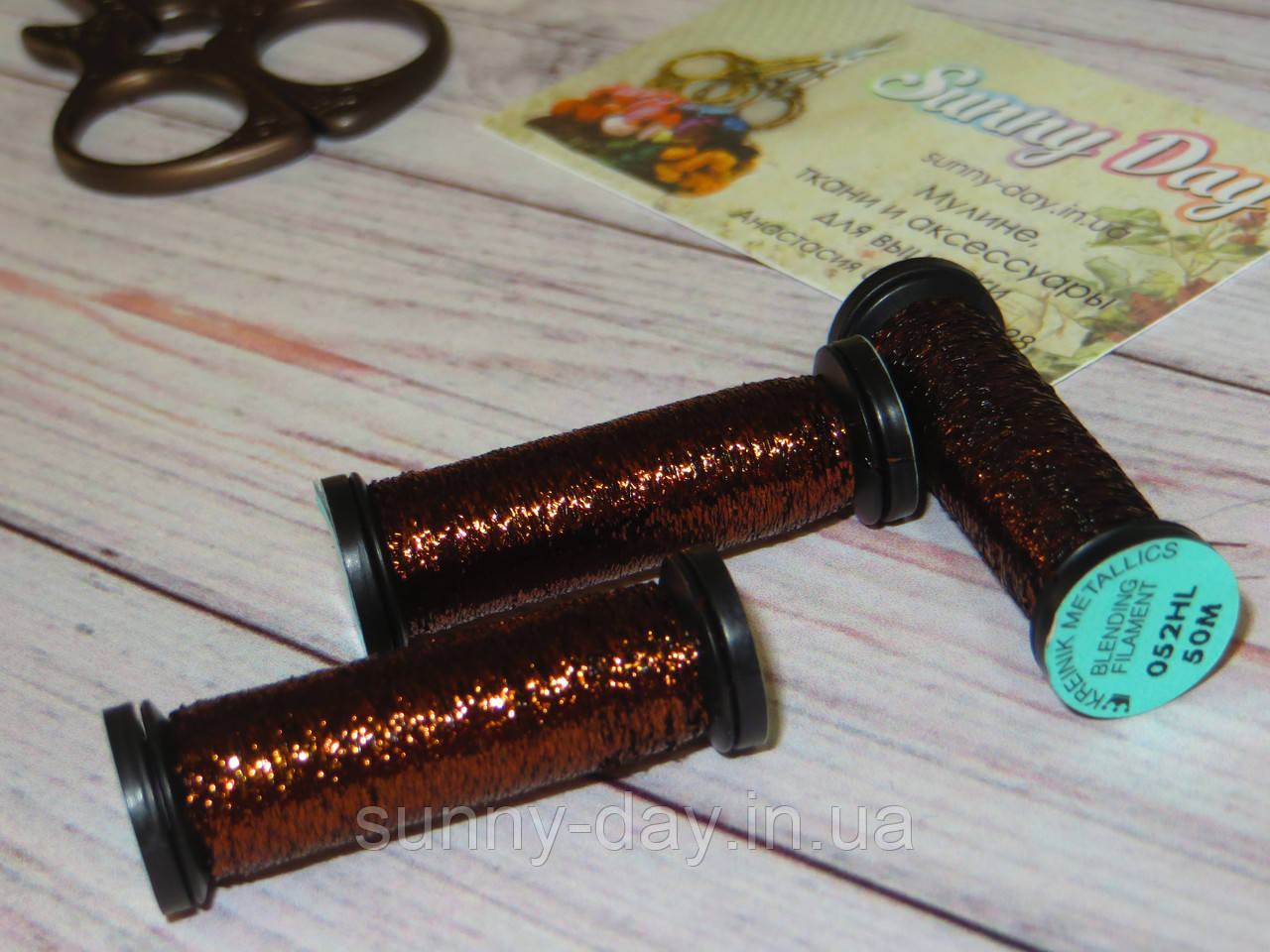 Kreinik Blending Filament (50 m), колір 052HL