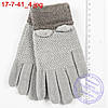 В'язані рукавички для дівчаток 4, 5, 6 років - №17-7-41, фото 6