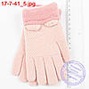 В'язані рукавички для дівчаток 4, 5, 6 років - №17-7-41, фото 7
