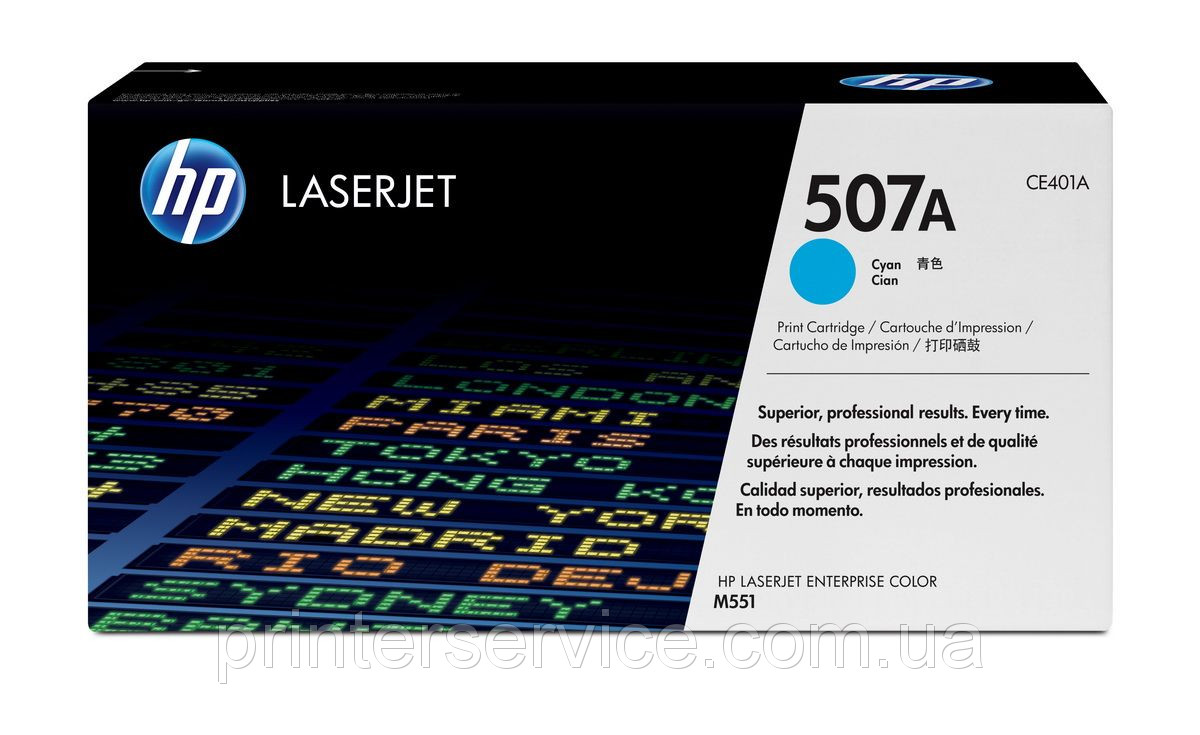 HP CE401A (507A) cyan картридж для HP 500 Color M551n/ 551dn/ 551xh