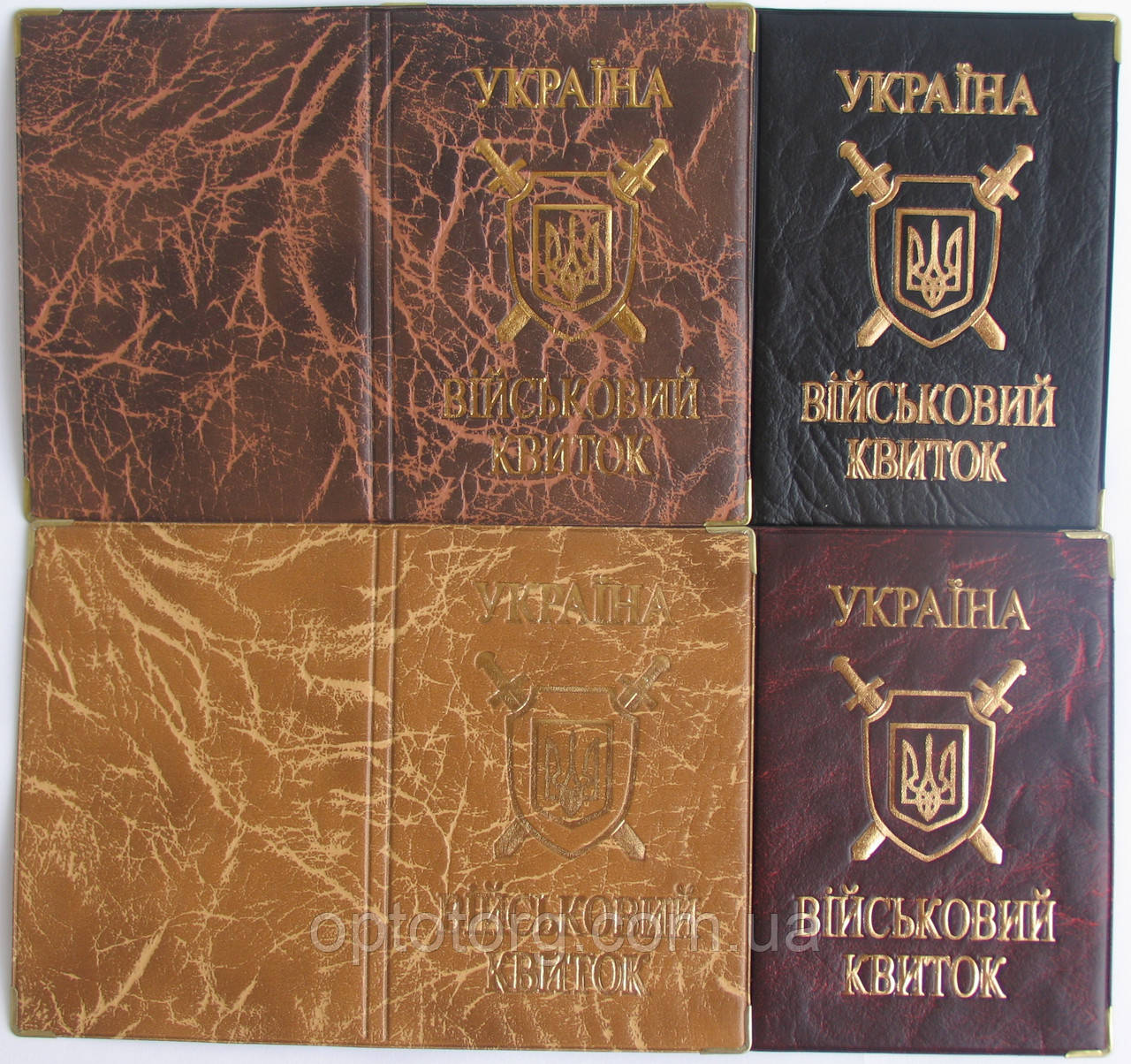 Обкладинка для військового квитка зі шкірозамінника
