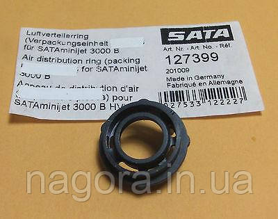 SATA mini jet 4/3000 кільце повітророзподільна для фарбопульта, фото 1