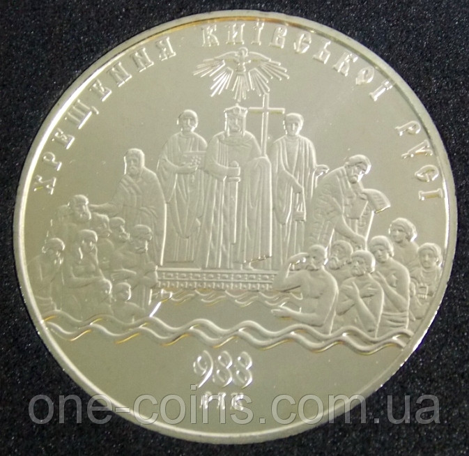 Монета Украины 5 грн. 2008 р. 1020-літ Хрещення Київської руси