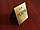 Настільна табличка з двошарового пластику, 150х50 мм (Вид: Двосторонній; ), фото 3