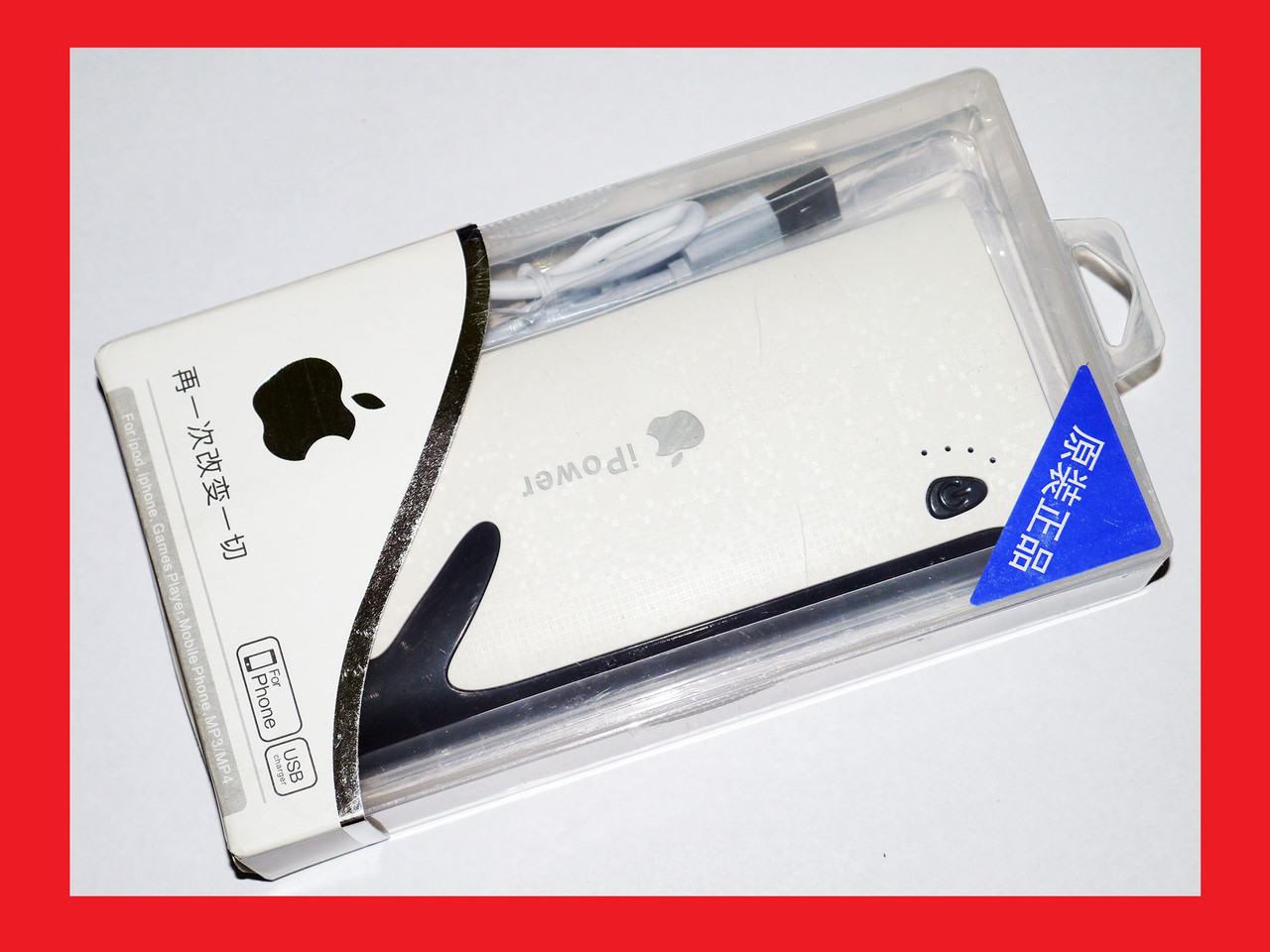 Зарядка Power Bank iPower 30000 mAh на 3 USB, фото 1