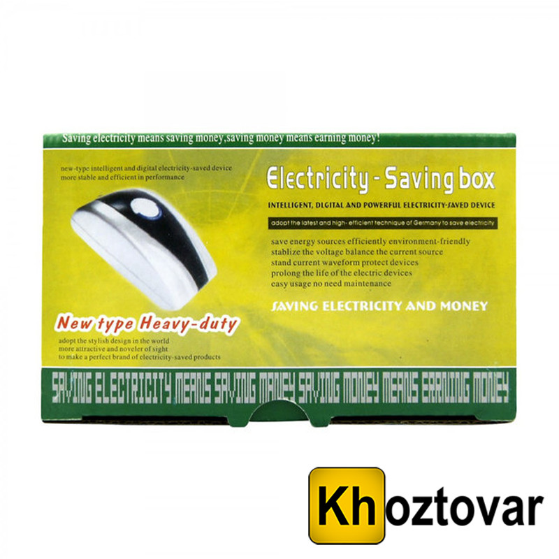 Экономитель электроэнергии Electricity Saving Box - фото 2 - id-p521304926