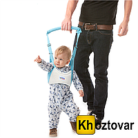 Детский поводок вожжи ходунки Moon Walk Basket Type Toddler Belt