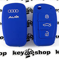Чехол для выкидного ключа Audi (Ауди), A1, A3, A6, Q2, Q3, Q7, 3 кнопки, (синий, силиконовый)