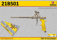 Пістолет для монтажної піни, TOPEX 21B501