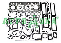 Набор прокладок двигателя (полный) (совместная головка) (А-41, Д-442)