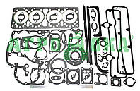Набор прокладок двигателя (полный) (СМД-14/22)