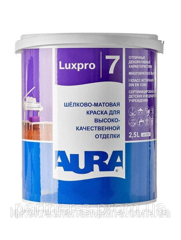 Фарба мийна для високоякісного оздоблення стель і стін Luxpro 7 Aura Eskaro (2,5л)