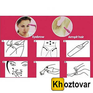 Жіночий тример для зони бікіні Aier Women Shaver AE-8808A