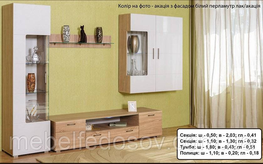 Вітальня Ельза (БМФ), фото 1