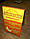 Рекламний штендер "КУРІНЬ", 600х900мм (Нанесення плівки: Аплікація плівками ORACAL, 2 шару ; Підстава: Оцинкований метал; Ламінація: 1 сторона;), фото 3