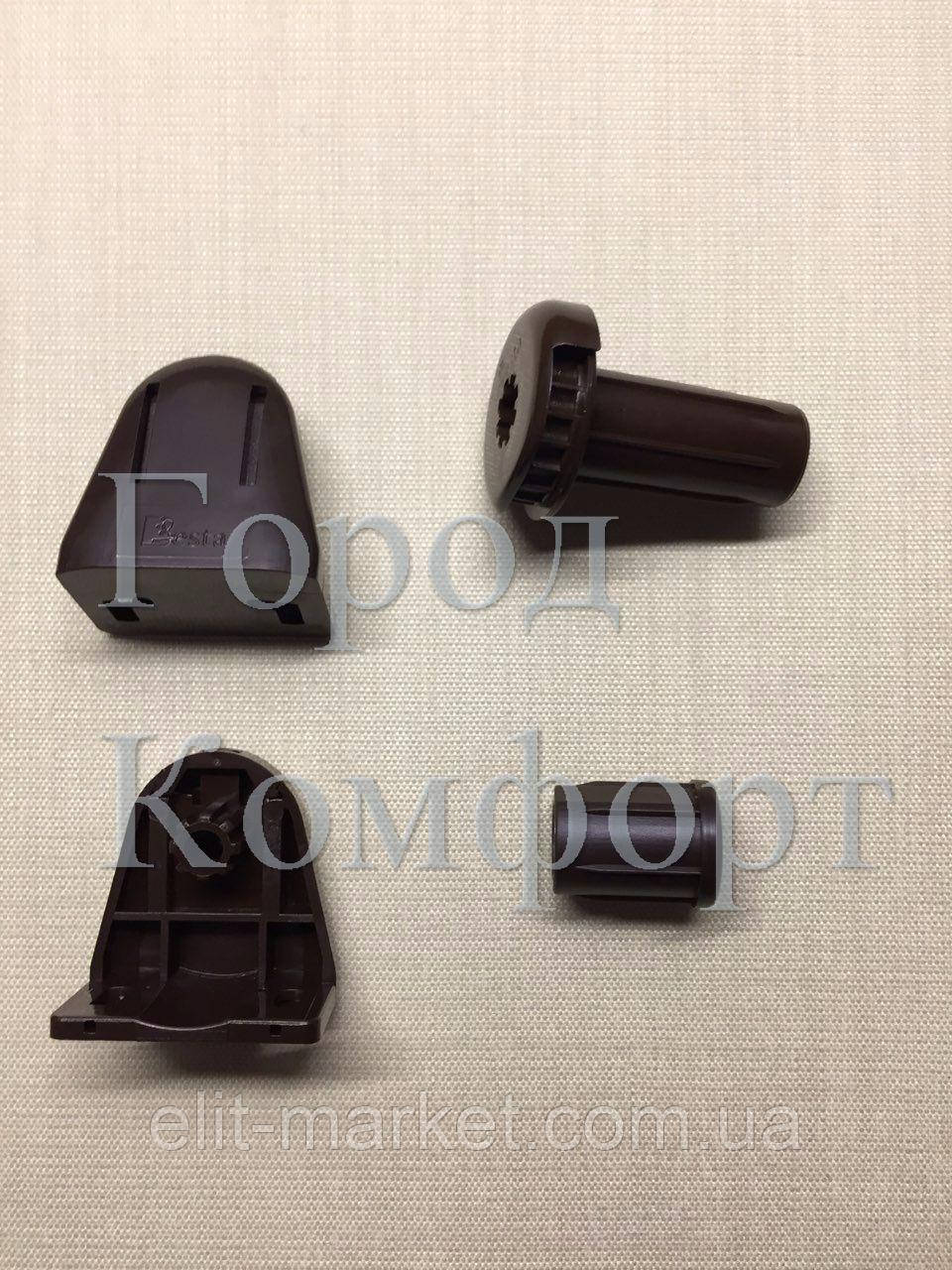 Комплект для тканинних ролет коричневий