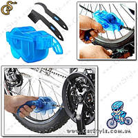 Машинка для чищення ланцюга велосипеда Chain Cleaner 2 щітки