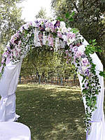 Гирлянда на свадебную арку(лилово-сиреневая)
