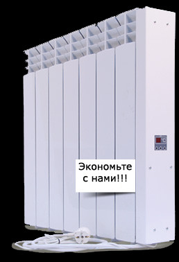 Радіатор електричний Ера-ЕКО Економ 5 секцій (650 Вт — 10 м2 обігрівання)