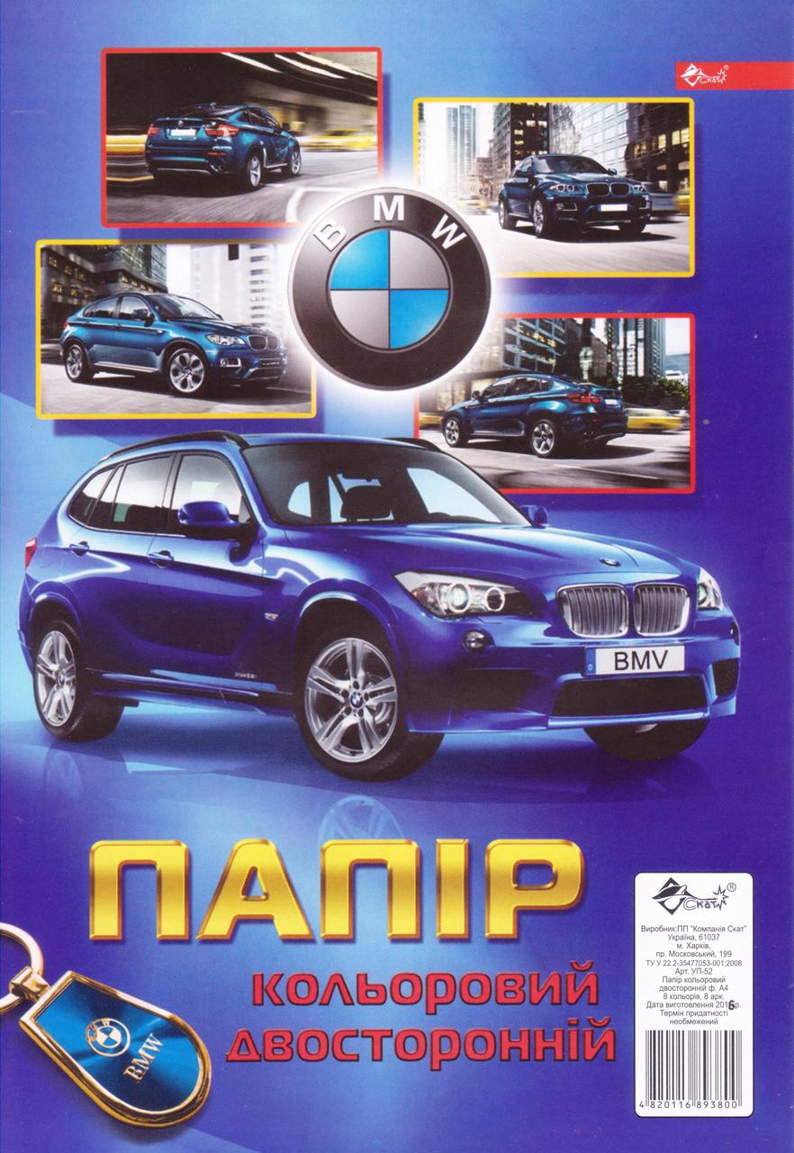 Набір кольоровий 2-х сторонньої паперу А4 8 л. УП-52