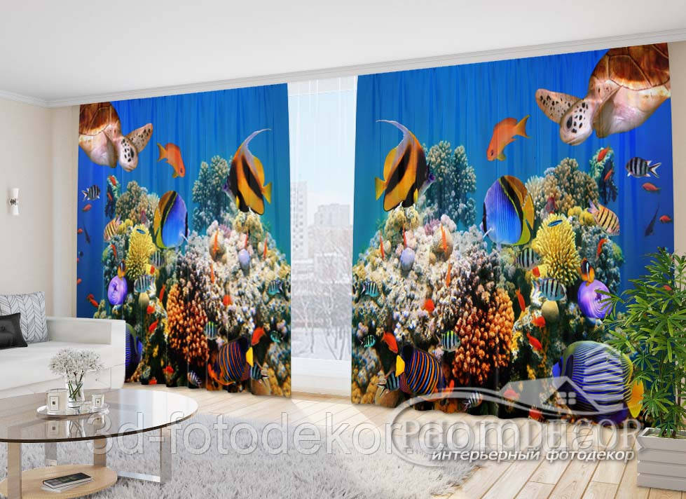 3D Фото Штори "Морське царство" 2,7 м*2,9 м (2 полотна по 1,45 м), тасьма