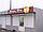 Фигурный световой короб (lightbox) Ташута  (11-44010), фото 6