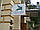 Торцевій односторонній лайтбокс на стіну з ПВХ (Нанесення плівки: ORACAL 641 серії, 1 шар ; Ламінація: Без ламінації; Товщина акрилу : 3мм;), фото 2