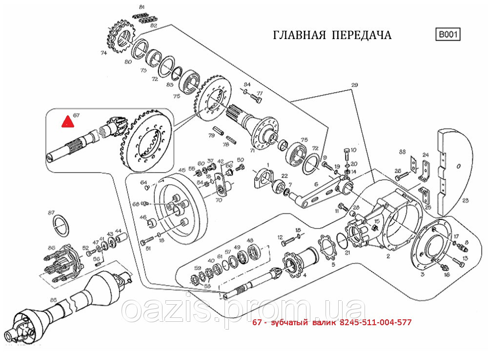 Зубчастий валик 8245-511-004-577. Зубчатий валік 8245-511-004-57 Famarol. Запчастини до прес-підбірників FAMAROL