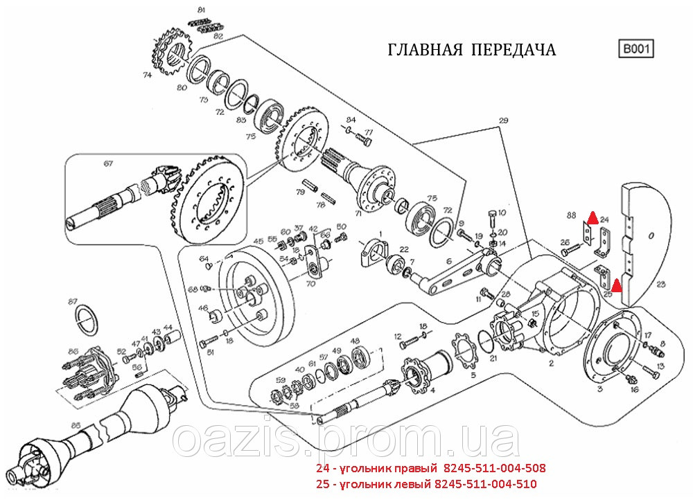 Угольник правый 8245-511-004-508. Кутник правий Famarol. Запчасти к пресс-подборщикам FAMAROL - фото 1 - id-p41350545