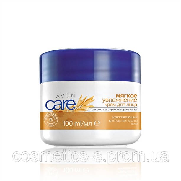 Крем для обличчя Avon Care М'якість з вівсом, зволожуючий, для чутливої шкіри, Ейвон, 67483