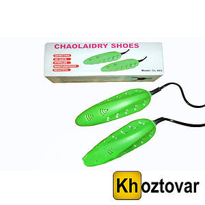 Електросушарка для взуття Chaolaidry Shoes CL-603