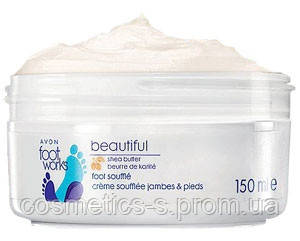 Крем суфле для ніг і ступень Avon Foot Works з маслом Ши, 150 мл, Ейвон