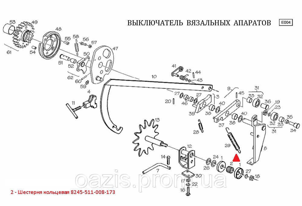 Шестірня кільцева 8245-511-008-173.  Кільцева шестерня Famarol. Запчастини до прес-підбірників FAMAROL