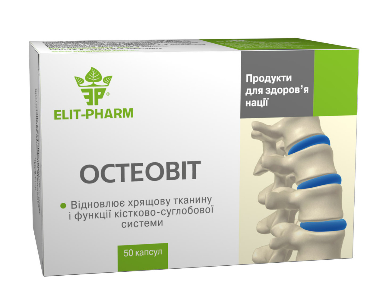 Остеовіт (Еліт-Фарм) 50 капс., фото 1