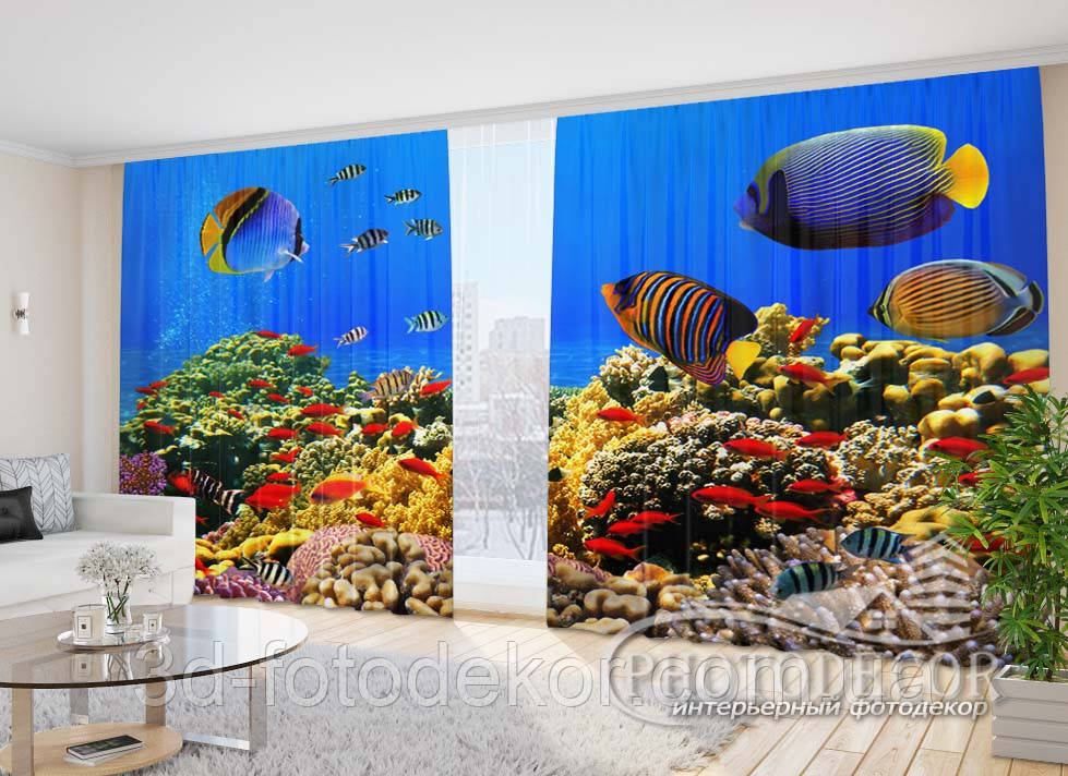 3D Фото Штори "Екзотичні рибки" 2,7 м*2,9 м (2 полотна по 1,45 м), тасьма