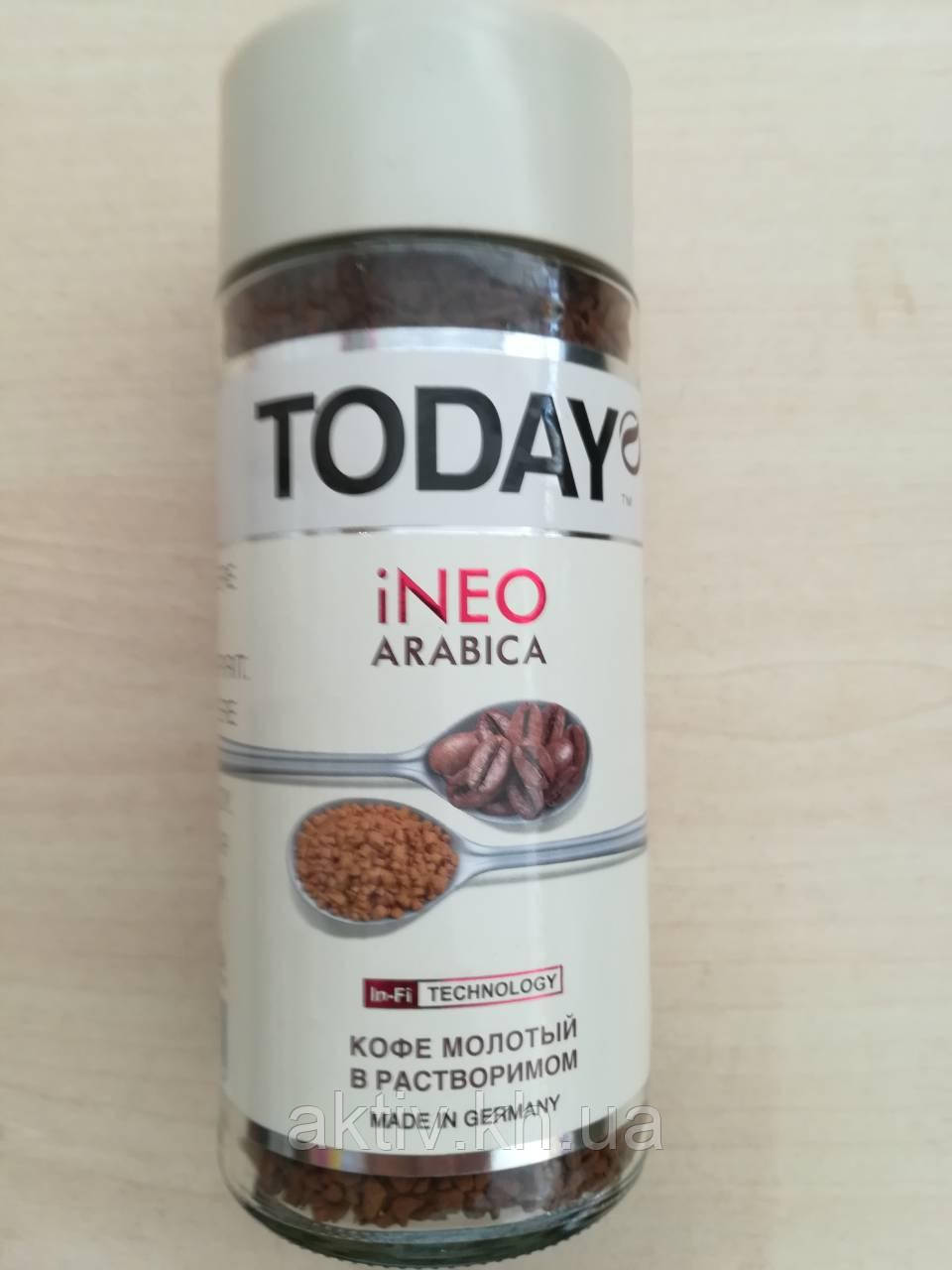 Кофе TODAY INEO arabica, цена 165 грн — Prom.ua (ID#586414219)