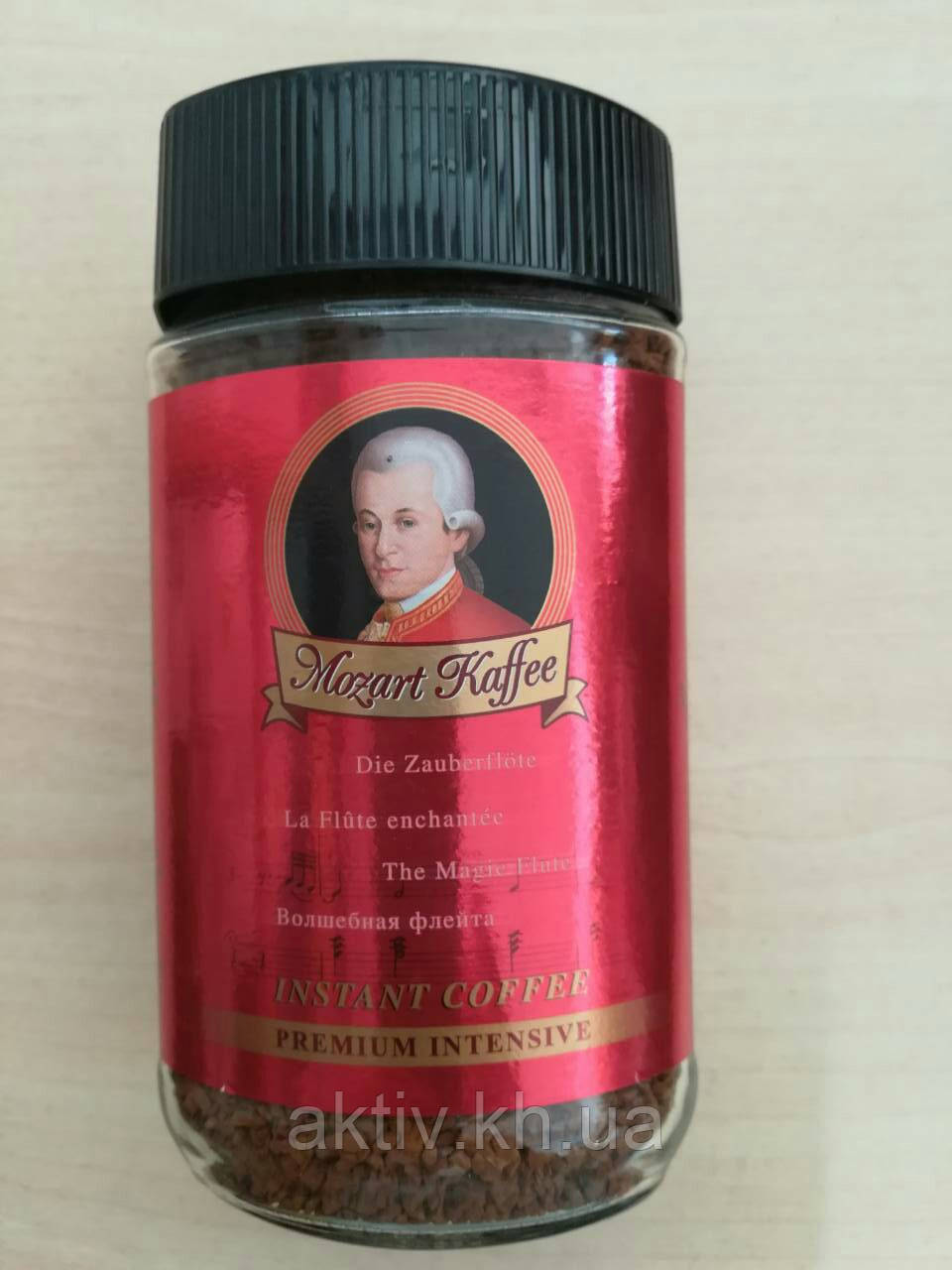 Кава Mozart Kaffe