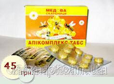 Апикомплекс (20таб. по 0,5 г) (маточне і трутневе молочко)