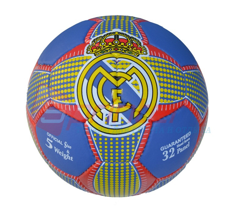 Мяч футбол "Real Madrid".1013.(5)