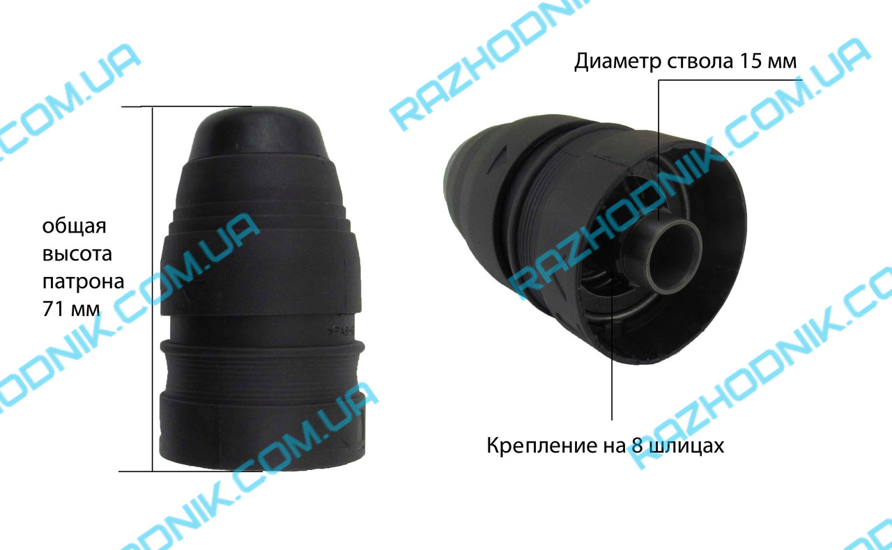Патрон для перфоратора ЭЛПРОМ ЭПЭ-750/2
